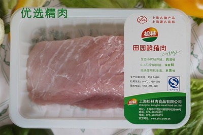 “松林”猪肉--上海松林工贸