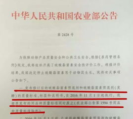 英国鸡肉,猪肉再出问题,突变病毒无抗生素可治....