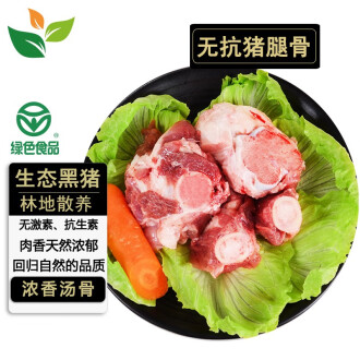 生态棒骨