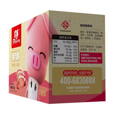 方广 儿童零食 宝宝肉松 含钙营养 无抗生素 原味猪肉酥 盒装 84g *2件