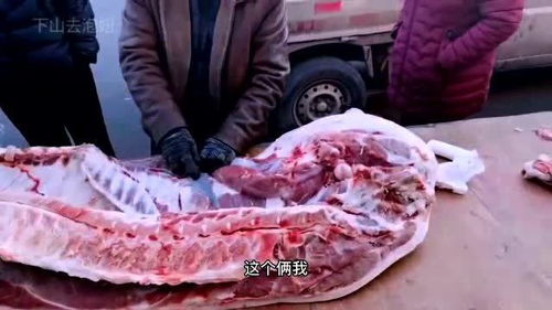 今天买猪肉花了1000多,河北疫情严重不囤点就没得吃了,愿平安健康